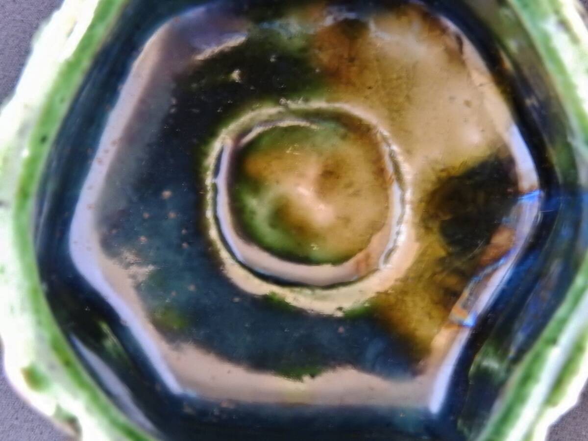 河内英利　未使用　織部ぐい呑　NO.9_7