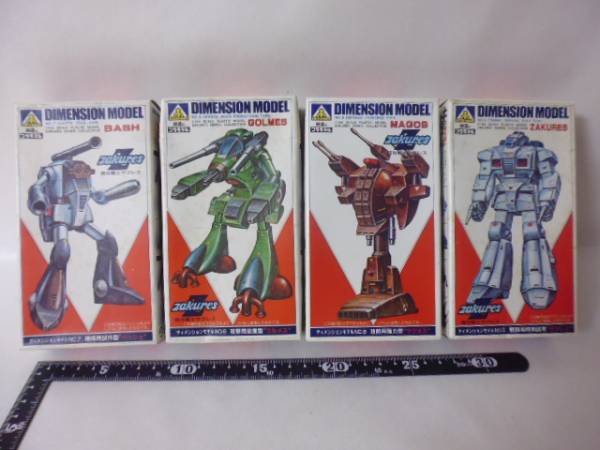 ★超攻戦士ザクレス　４種★アオシマ