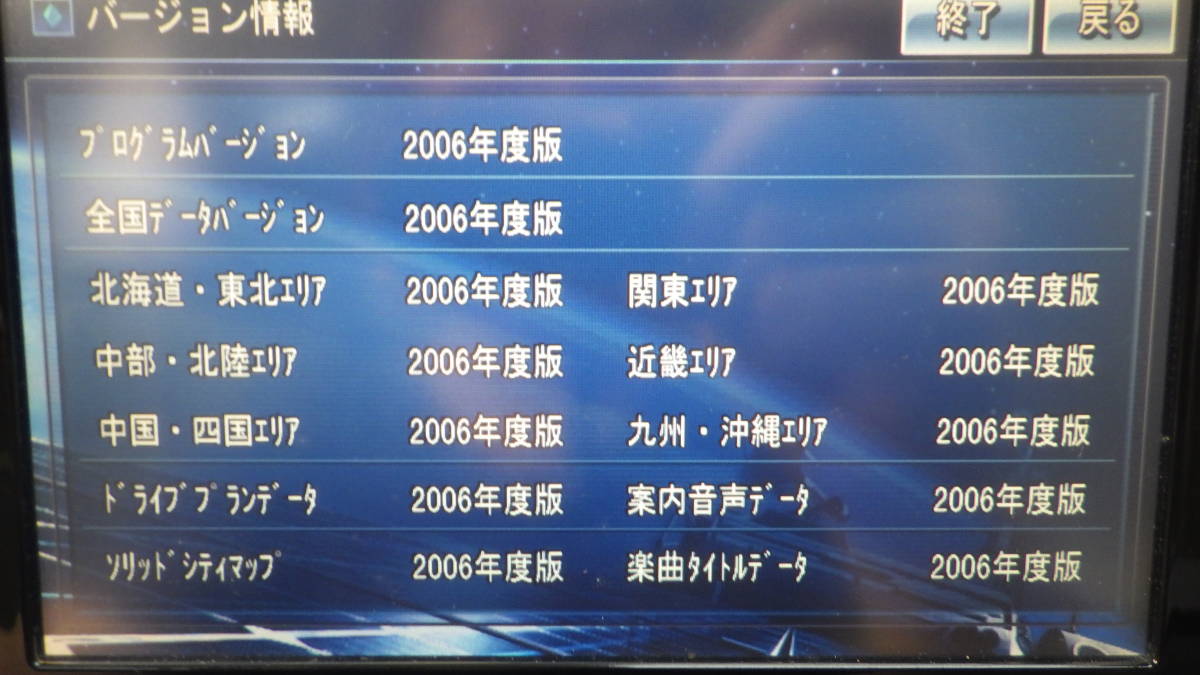 □carrozzeria/Pioneer□HDDナビゲーション□サイバーナビ/CYBER NAVI 