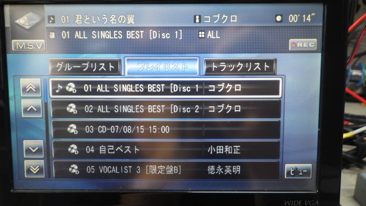 □carrozzeria/Pioneer□HDDナビゲーション□サイバーナビ/CYBER NAVI 