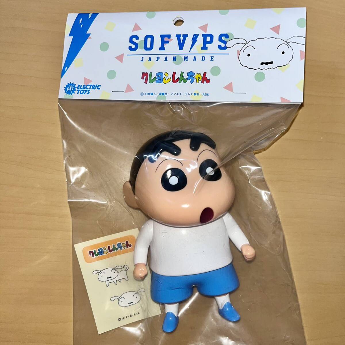 【希少・完売品】SOFVIPS クレヨンしんちゃん ソフビ フィギュア　未開封 SOFVIPS 野原しんのすけ シロ イメージカラー クレヨン しんちゃん