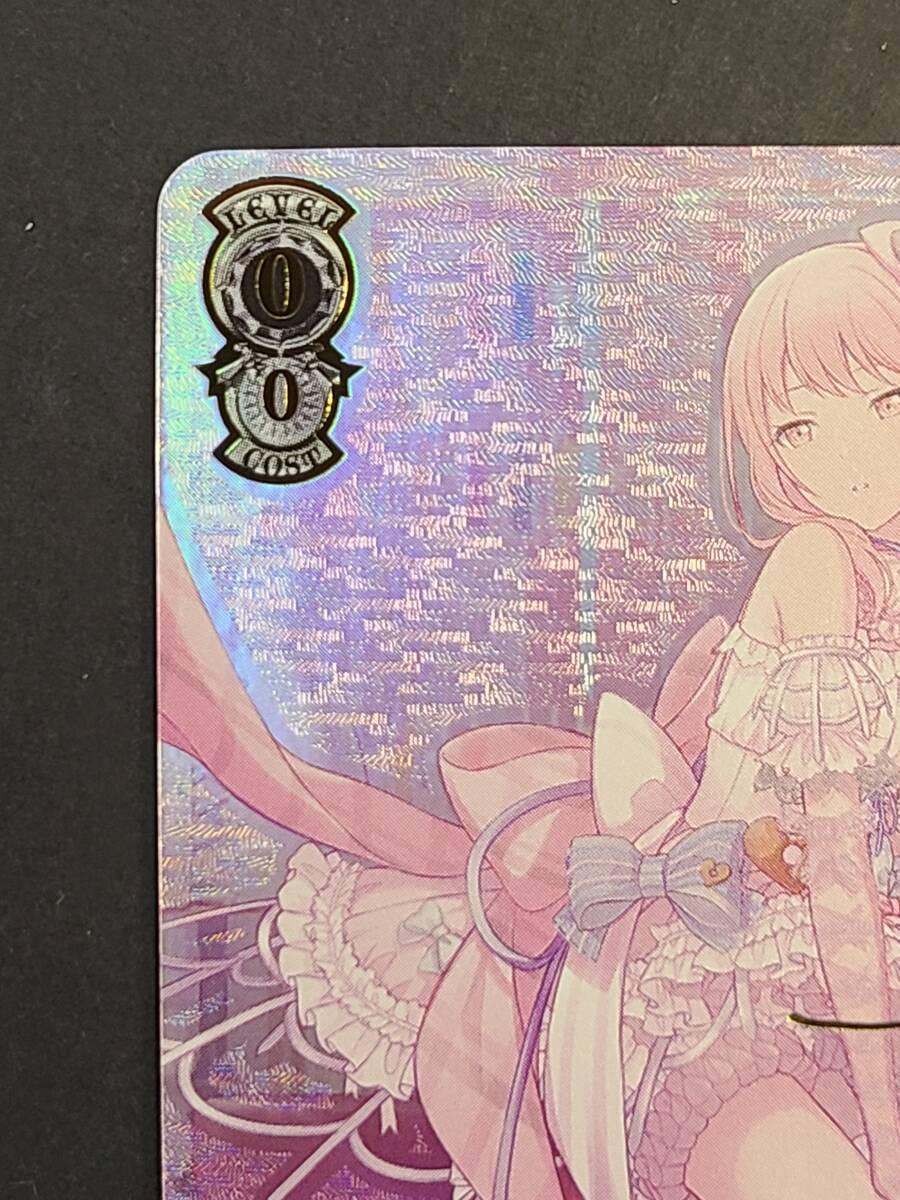 148-Y16) ヴァイスシュバルツ 気づいてしまった想い 暁山瑞希 PJS/S109