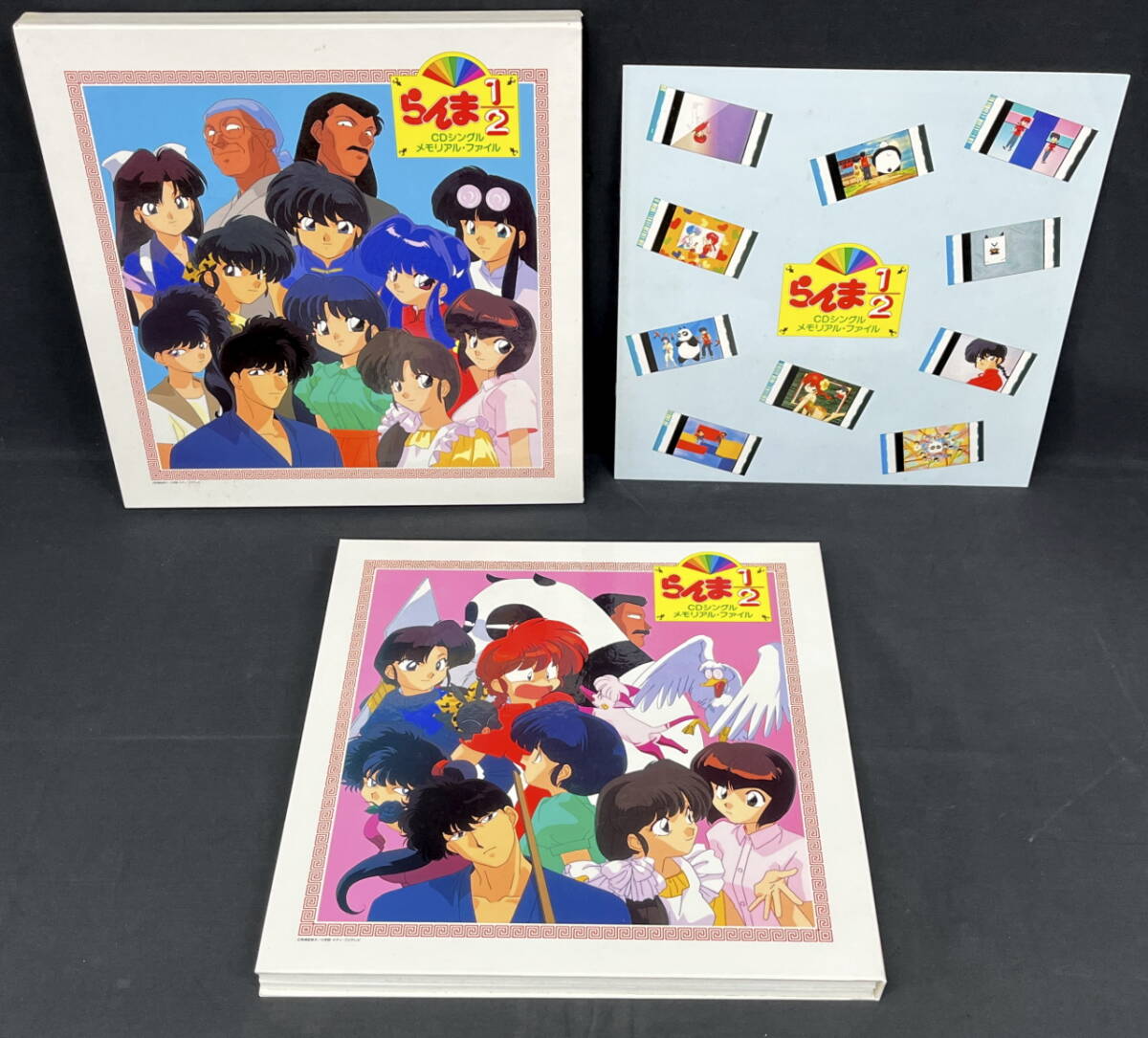 アニメ CD-BOX 高橋留美子作品 CDシングル メモリアル・ファイル 3点