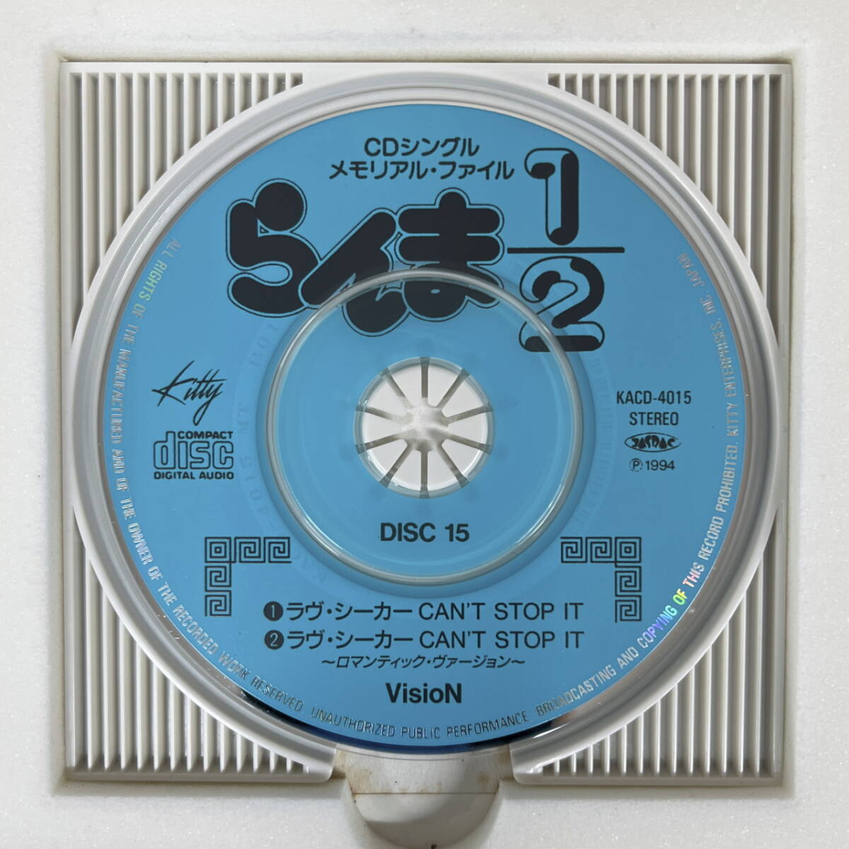 アニメ CD-BOX 高橋留美子作品 CDシングル メモリアル・ファイル 3点