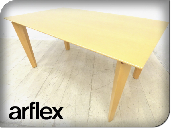 ■展示品■Arflex/New Station/ダイニングテーブル/22万/aaa433k