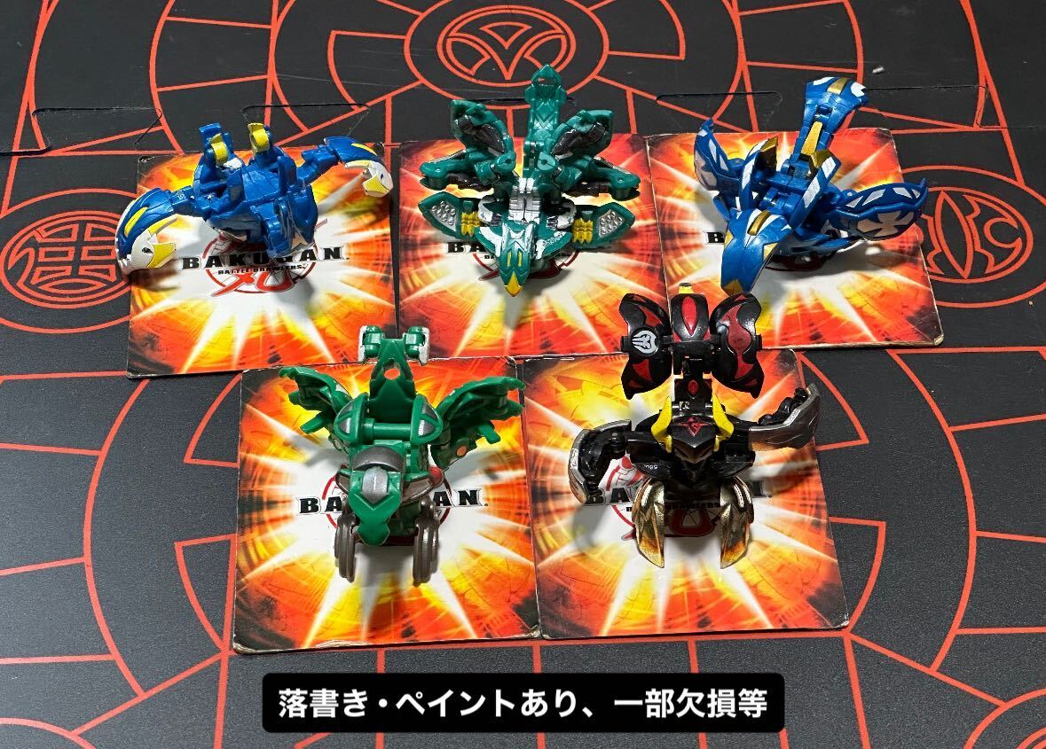 爆丸 まとめ売り スタジアム付き ジャンク】爆丸 スタジアム カード まとめ売り ☆ワールドホビーフェア