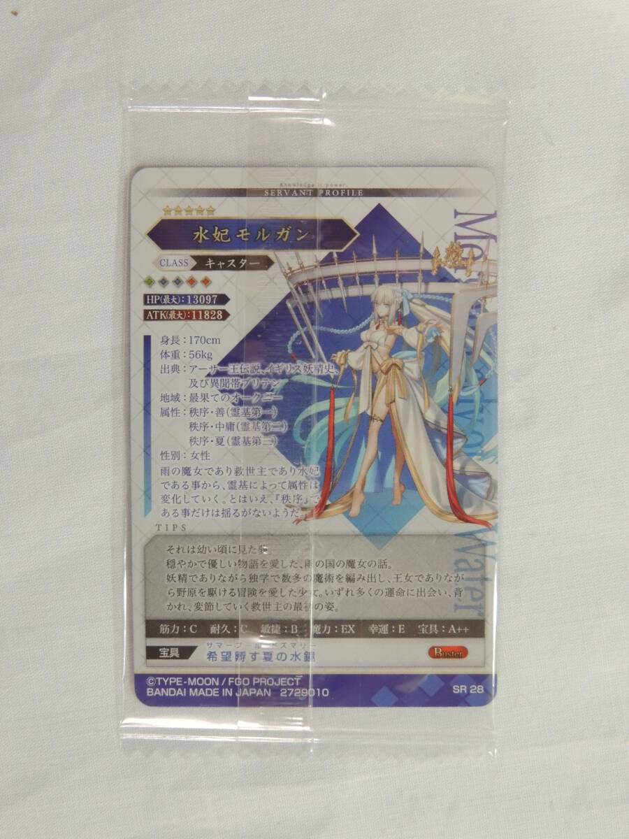 FGO Fate ウエハース カード SR 水妃モルガン 水着 キャスター FGO】Fate/GrandOrder ウエハース SR 水妃モルガン 水着【新品未開封
