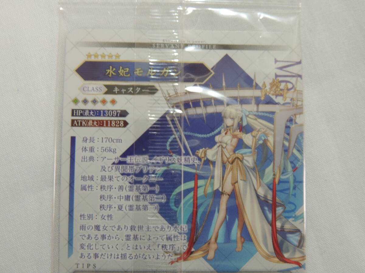 FGO】Fate/GrandOrder ウエハース SR 水妃モルガン 水着【新品未開封