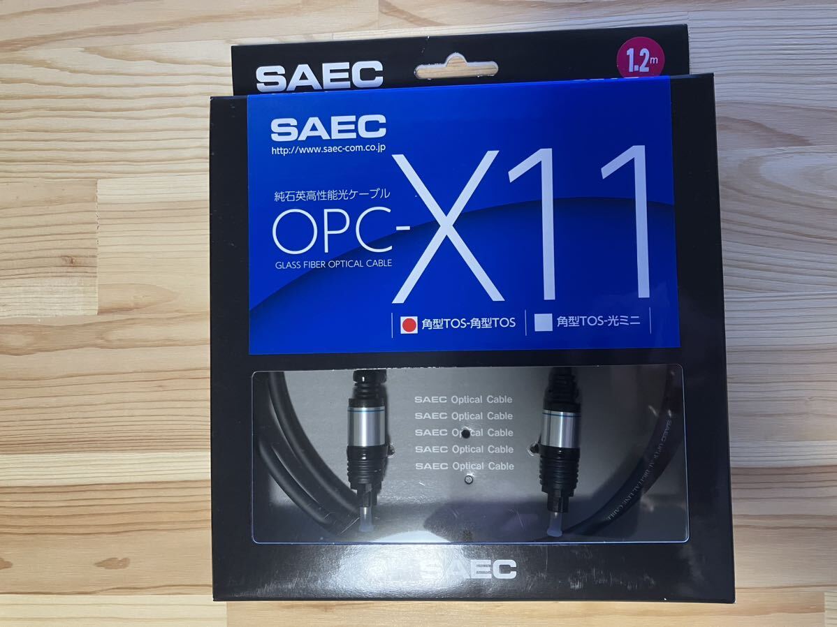 SAEC OPC-X11 1.2m 未開封　サエク　光デジタルケーブル　両端角型　TOSリンク_1