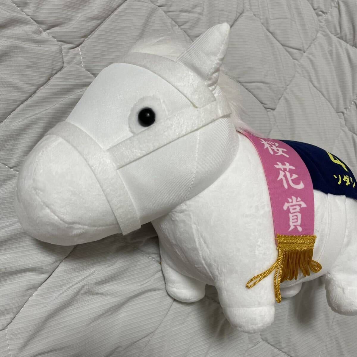 サラブレッドコレクション GB ソダシ ぬいぐるみ 競馬(ぬいぐるみ