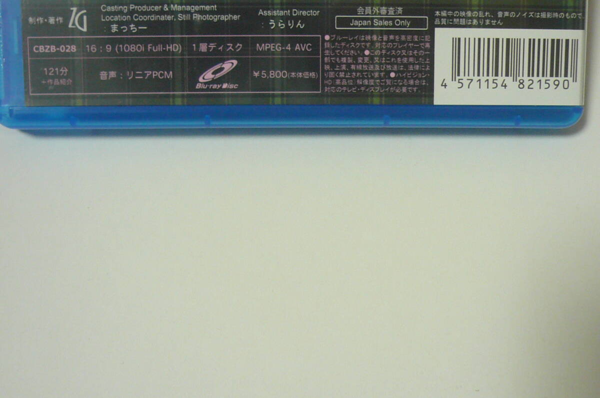 ★杉渕祐里香 Blu-ray『やんちゃなクラスメイト PART.2』★_3