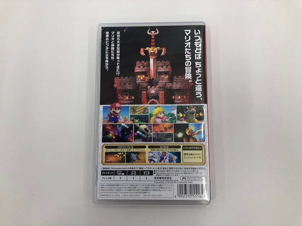任天堂 Switch カセット スーパーマリオRPG ケースあり【CHAZ3009