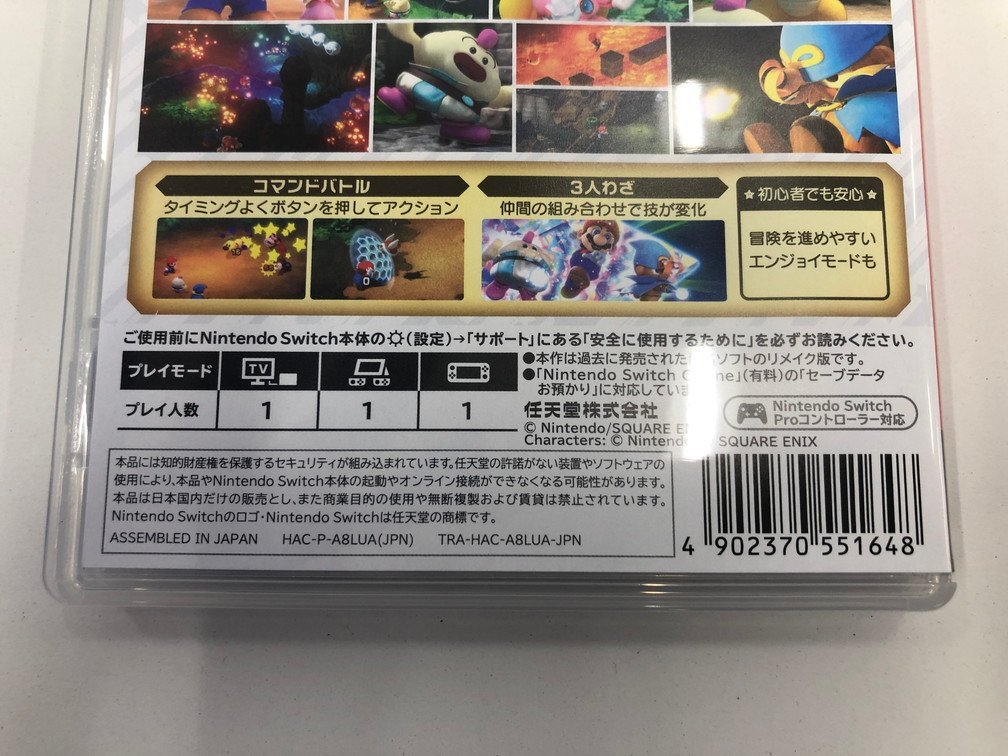 任天堂 Switch カセット スーパーマリオRPG ケースあり【CHAZ3009