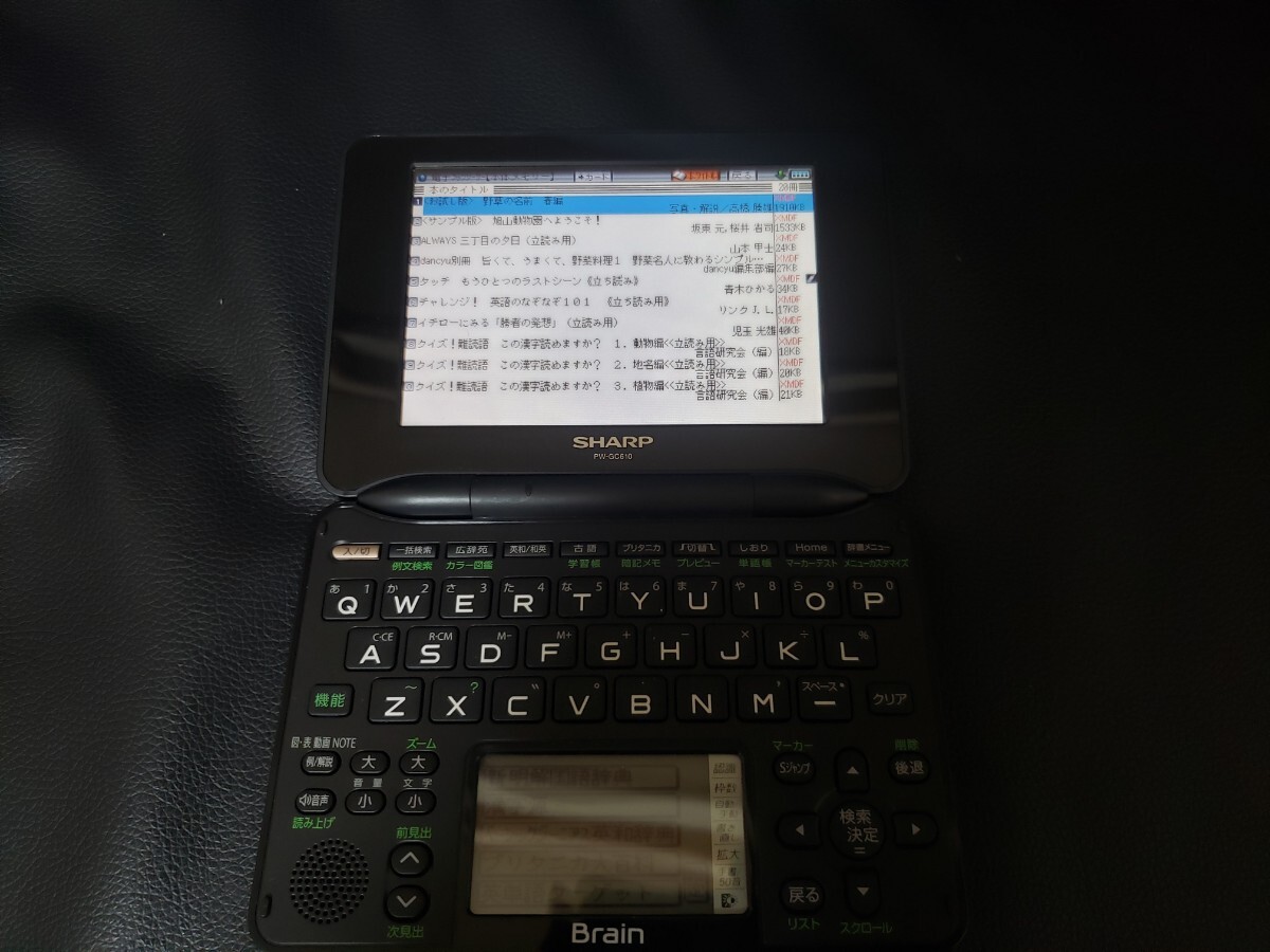SHARP 電子辞書 Brain PW-GC610 タッチペン 充電器付属 ブラック_6