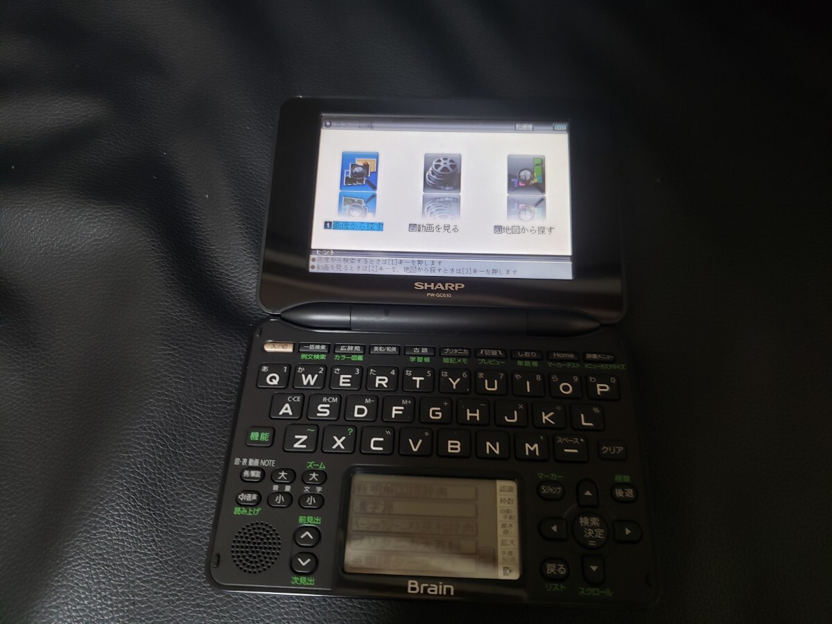 SHARP 電子辞書 Brain PW-GC610 タッチペン 充電器付属 ブラック_7