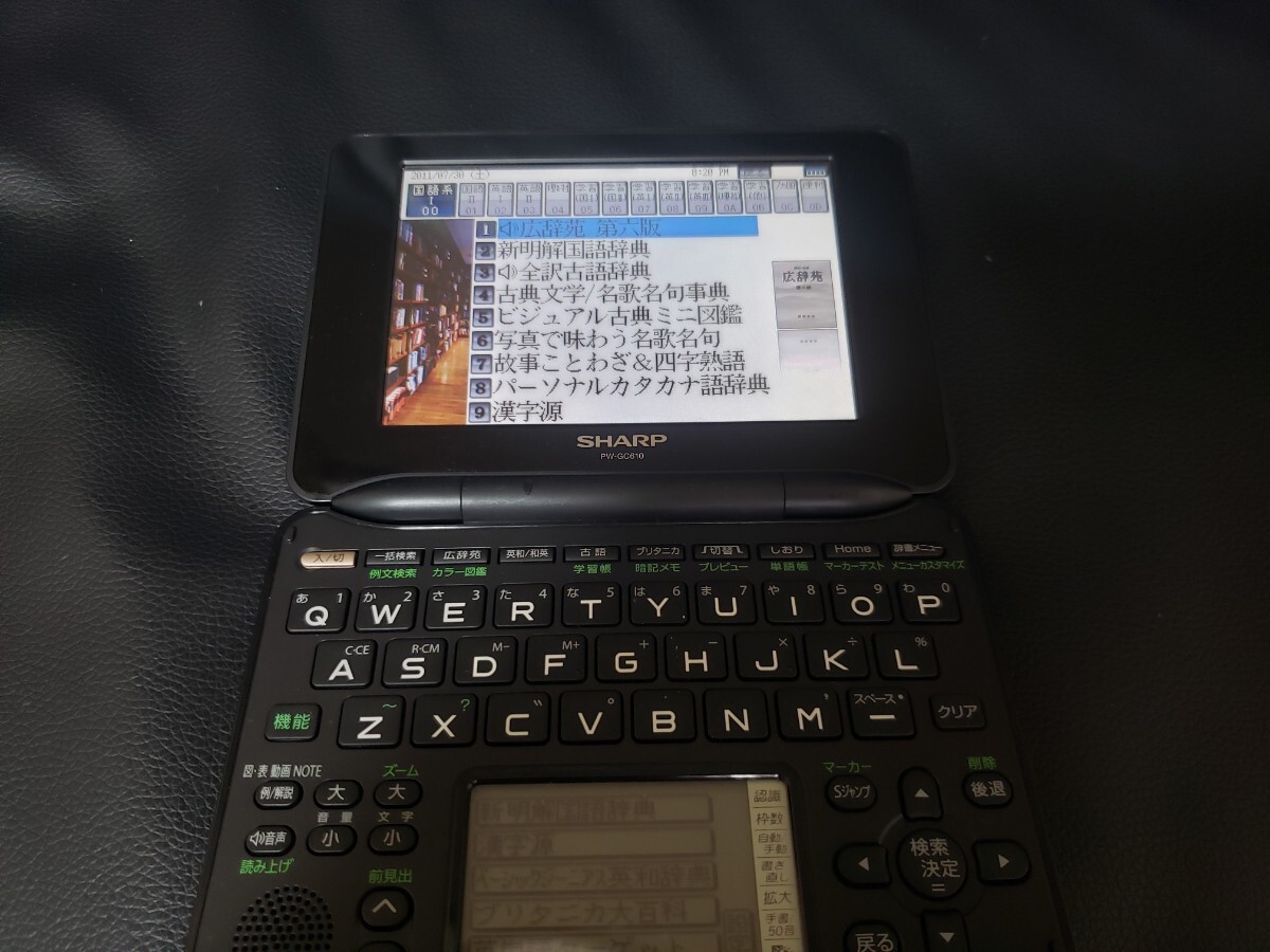 SHARP 電子辞書 Brain PW-GC610 タッチペン 充電器付属 ブラック_8
