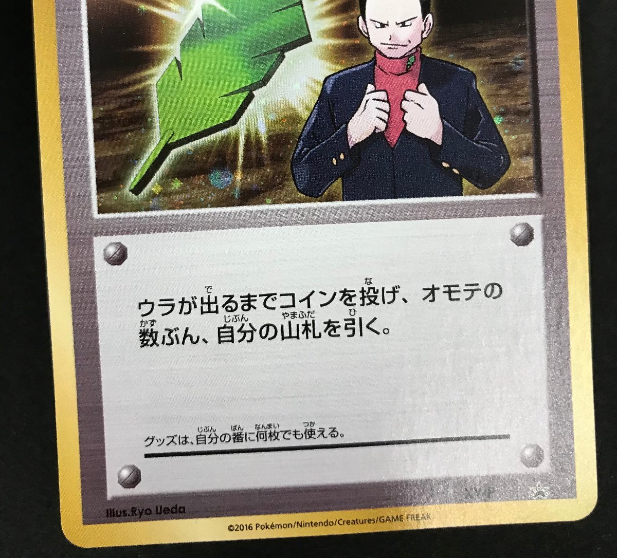 ポケモンカード バッジ35個まとめ ジムバッジ 3rd ANNIVERSARY等