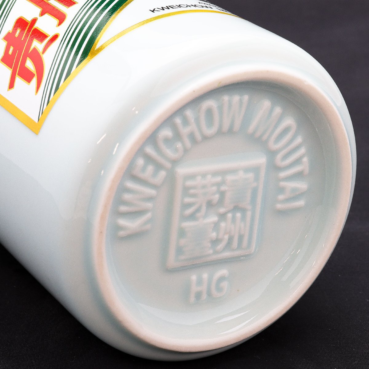 貴州茅台酒 マオタイ酒 五星麦ラベル 2023 53％ 500ml 約1003g 箱付き