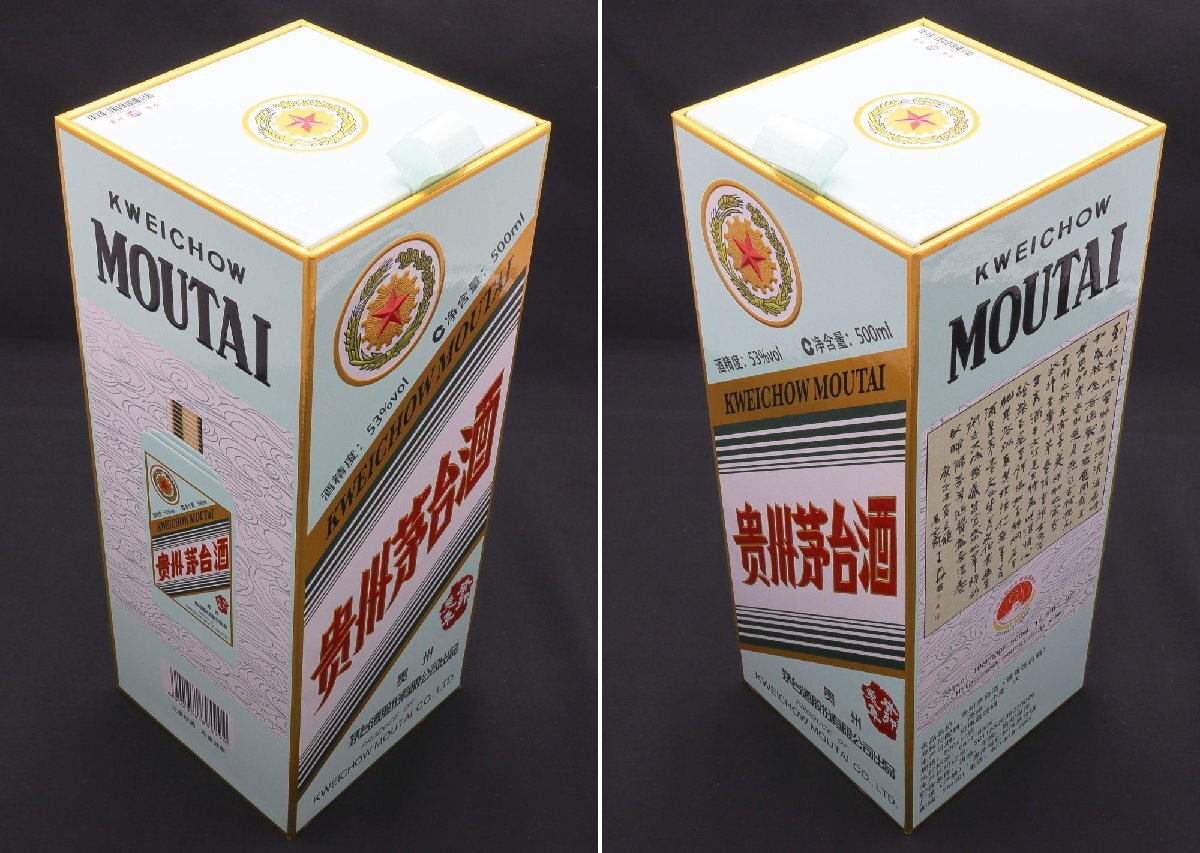 貴州茅台酒 マオタイ酒 五星麦ラベル 2023 53％ 500ml 約1003g 箱付き