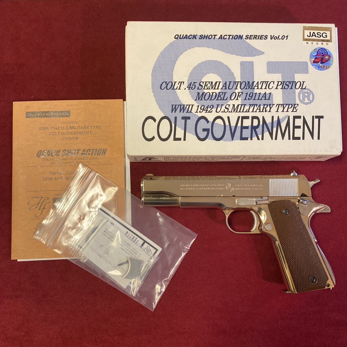 HOBBY FIX ホビーフィックス コルト ガバメント M1911A1 金属 モデル