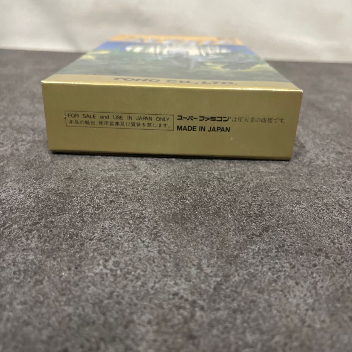 D 新品未使用品 スーパーアレスタ SUPER ALESTE