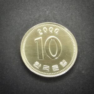 韓国 コイン 10ウォンの値段と価格推移は？｜7件の売買データから韓国