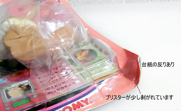 未開封 当時物 初期 モンスターコレクション モンコレ 18 イーブイ