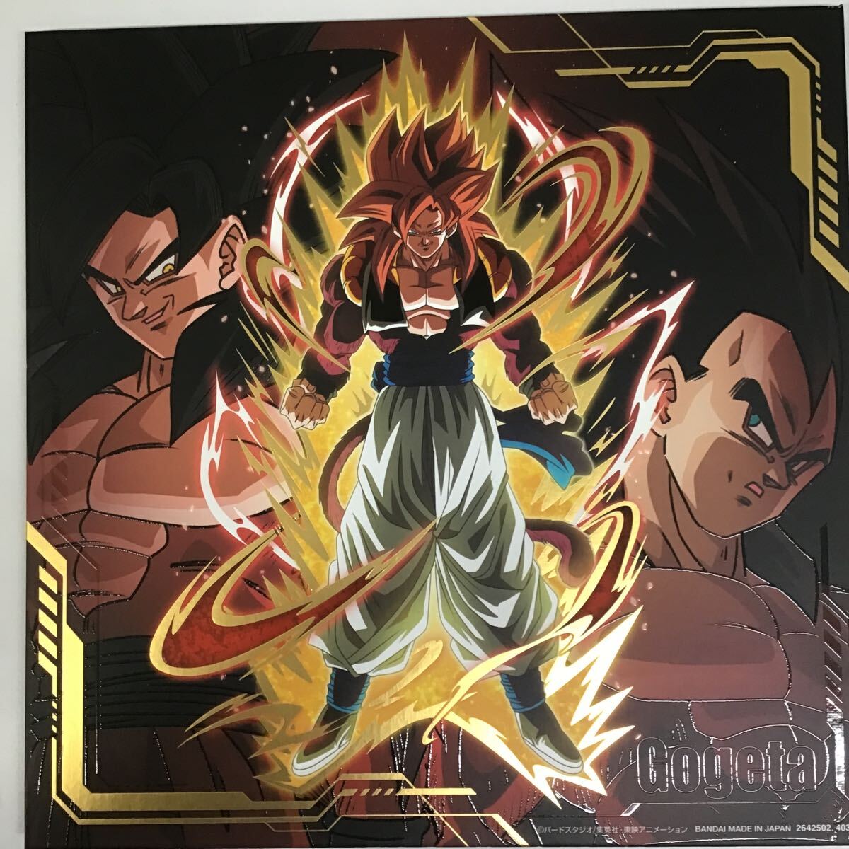 ドラゴンボールヒーローズ 12th ANNIVERSARY セット ABS-17 ゴジータ