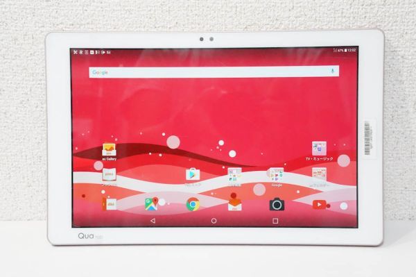 Qua tab PZ LGT32 防水/防塵 10型タブレット Android:7.0 アンドロイド