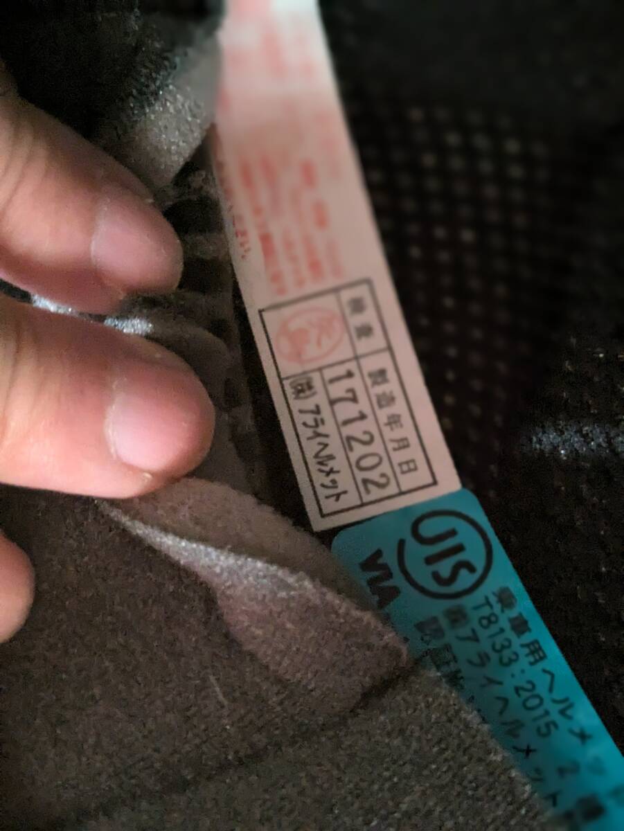 Arai HR-innovation、グラスブラック、サイズS(55-56cm)_7