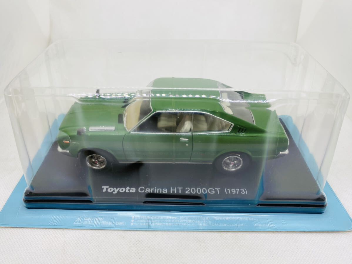 1/24 ミニカー アシェット 国産名車コレクション トヨタ カリーナ HT