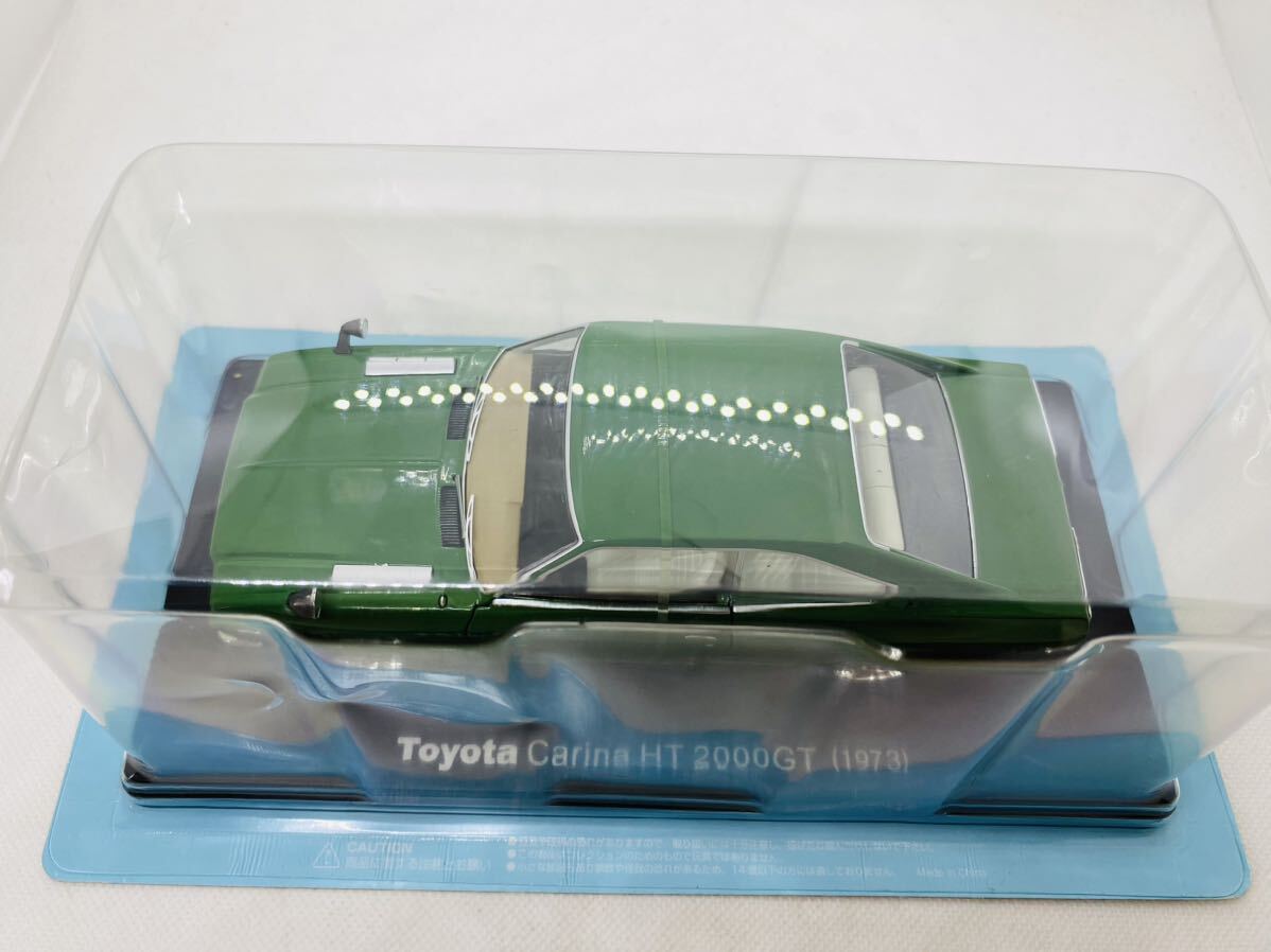 1/24 ミニカー アシェット 国産名車コレクション トヨタ カリーナ HT