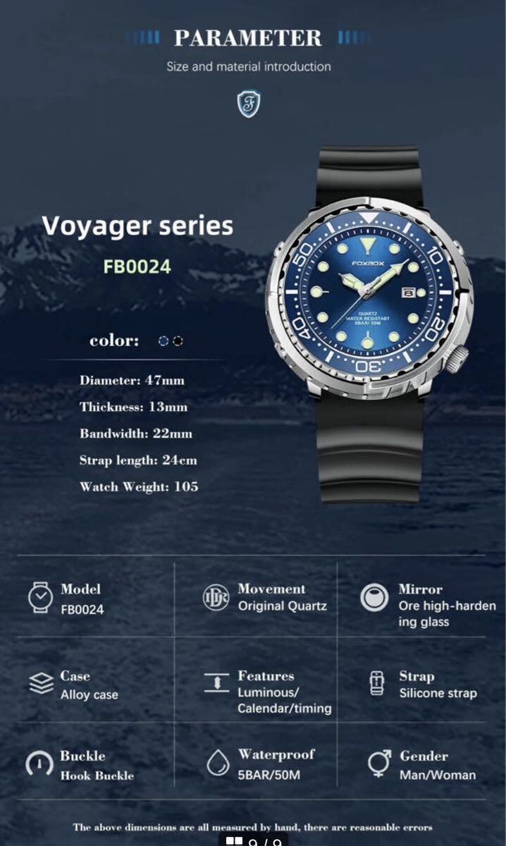 ◆国内翌日発送◆ダイバーズウォッチ◆クォーツ◆LIGE◆FOXBOX◆ツナ缶◆_9