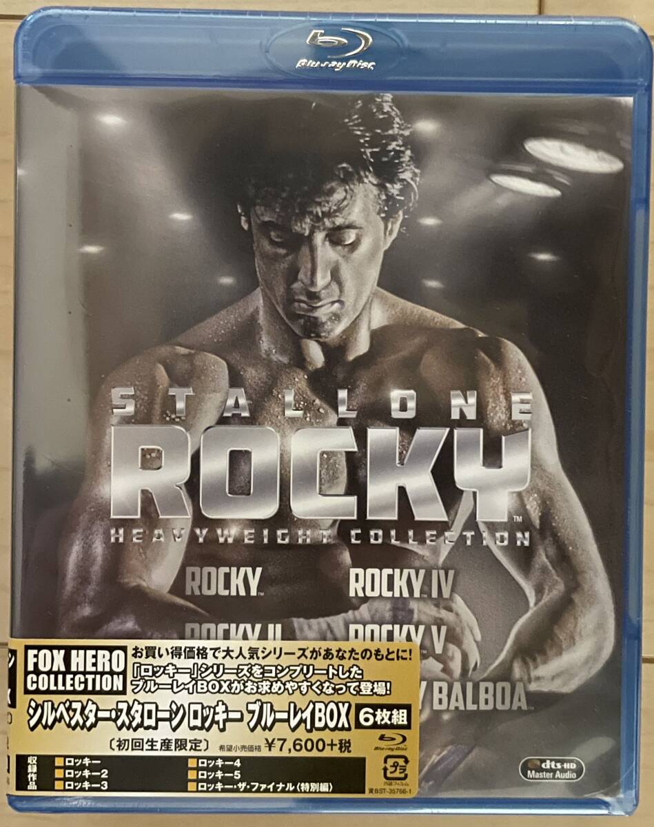 ロッキー ブルーレイBOX(6枚組)　(初回生産限定)_1