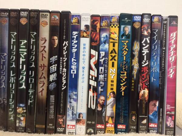 名作DVDまとめ売り53枚 2026年最新Yahoo!オークション -洋画 dvd まとめての中古品・新品 洋画