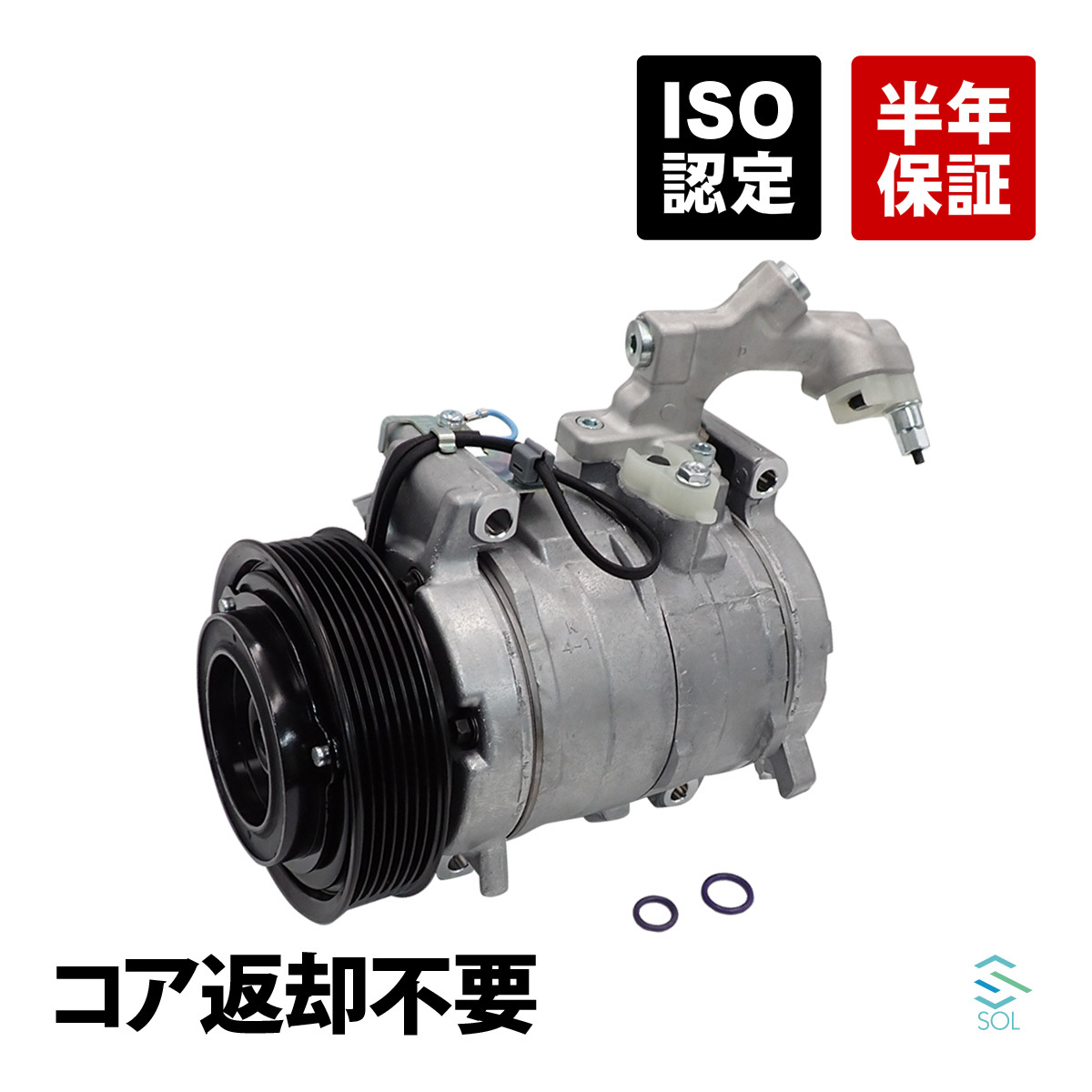 ベンツ W220 R230 W639 エアコンコンプレッサー Oリング付 S320 S350 S430 S500 S55 SL350 SL500 SL55 V350 0002309111 コア返却不要 W220 ベンツ W639 S430 S350 コンプレッサー