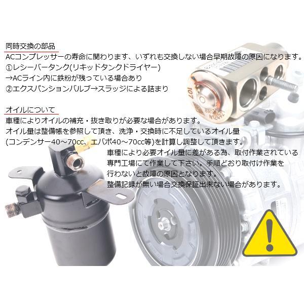 ベンツ W220 R230 W639 エアコンコンプレッサー Oリング付 S320 S350 S430 S500 S55 SL350 SL500 SL55 V350 0002309111 コア返却不要 W220 ベンツ W639 S430 S350 コンプレッサー