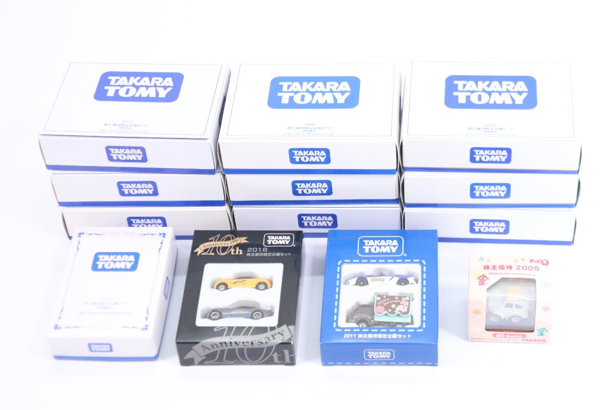 13点】タカラトミー チョロQ 株主優待限定企画セット 特別限定 2005
