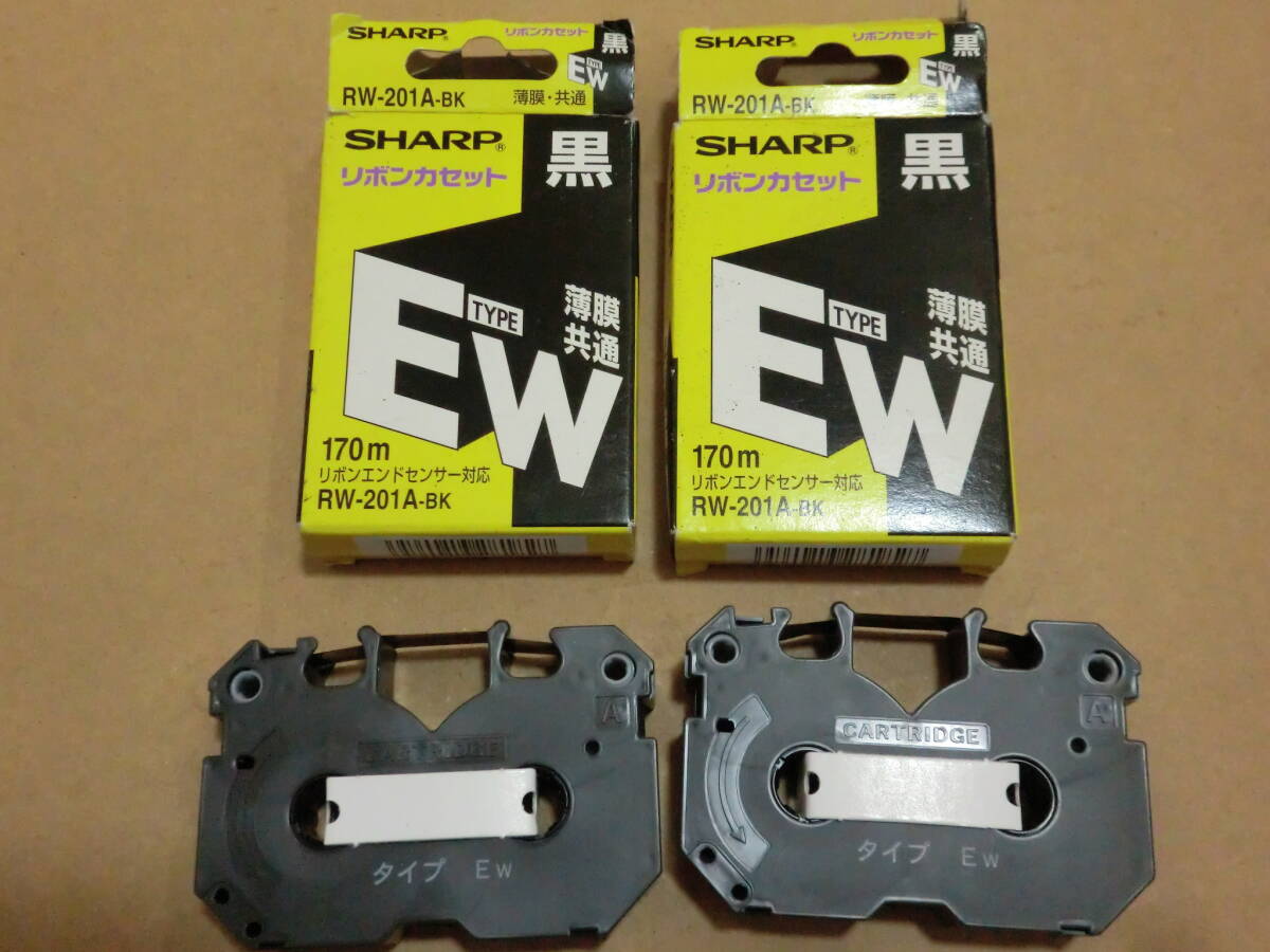 ワープロ用共通リボンカセット タイプEW 黒 3個入 RW-201A-B3 SHARP