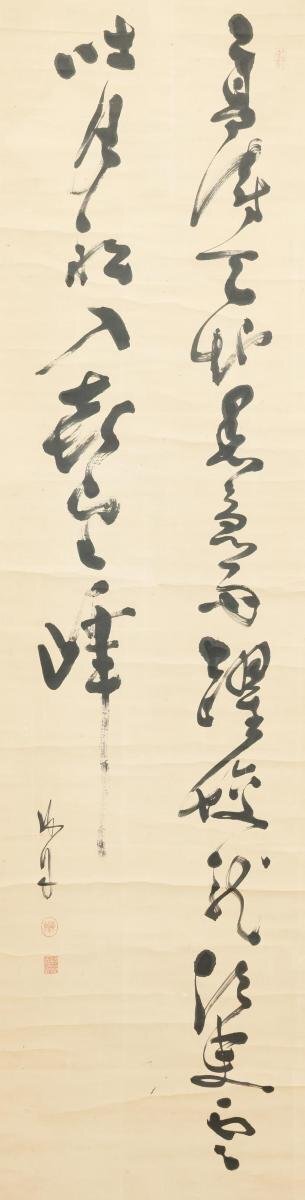 真作】【WISH】勝海舟「二行書 喜望峯五絶」書 掛軸 〇幕末三舟の一人