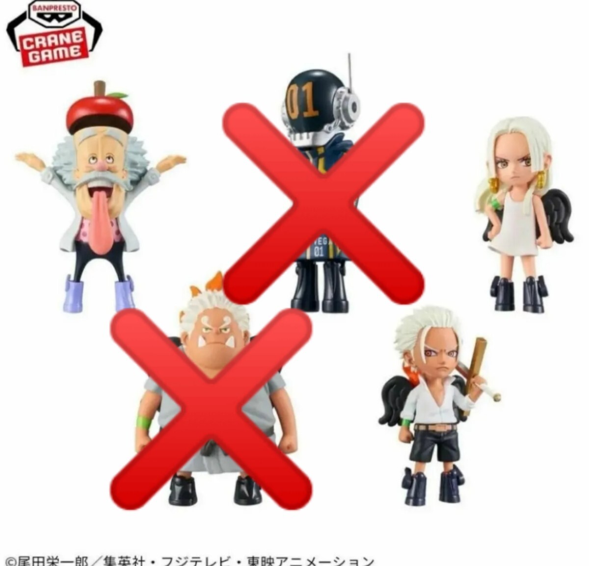 ワンピース ワールドコレクタブルフィギュア-エッグヘッド4- 3種セット