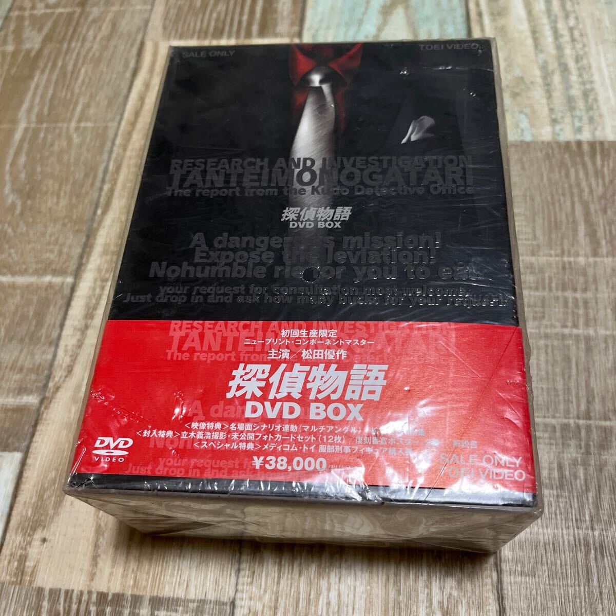 DVD 必殺仕舞人（4枚組） 新必殺仕舞人（4枚組） DVD-BOX 初回限定生産