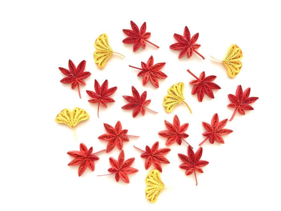【紅葉と銀杏】 秋 パーツ 花 ペーパークイリング ペーパーフラワー ボタニカル ハンドメイド クイリング_2