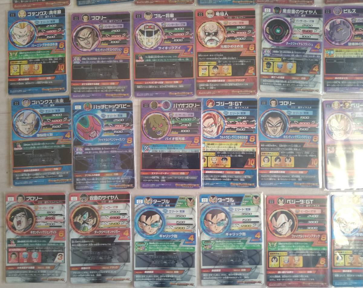 引退 同梱 美品 ドラゴンボールヒーローズ 旧弾 SEC UR 40枚 初回版
