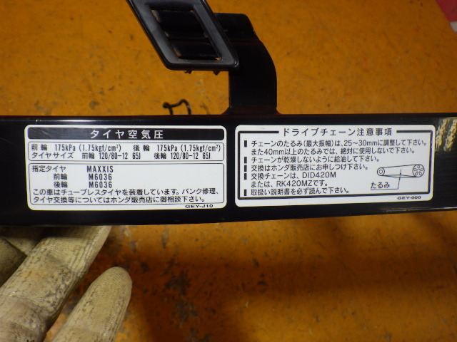 53911 ホンダ AC18-100～ エイプ50タイプD '09 純正 スイングアーム