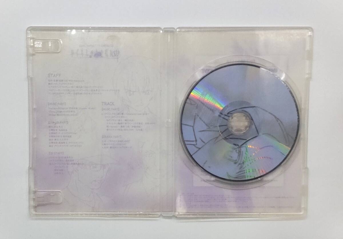 ひぐらしのなく頃に解 COMIC MARKET 73 LIMITED CD_3