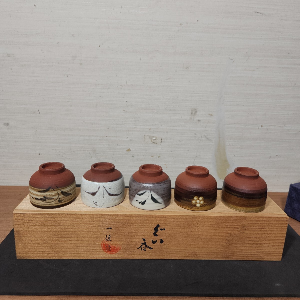 九谷焼 春画 浮世絵 枕絵 お猪口 おちょこ 5セット 昭和レトロ 酒器