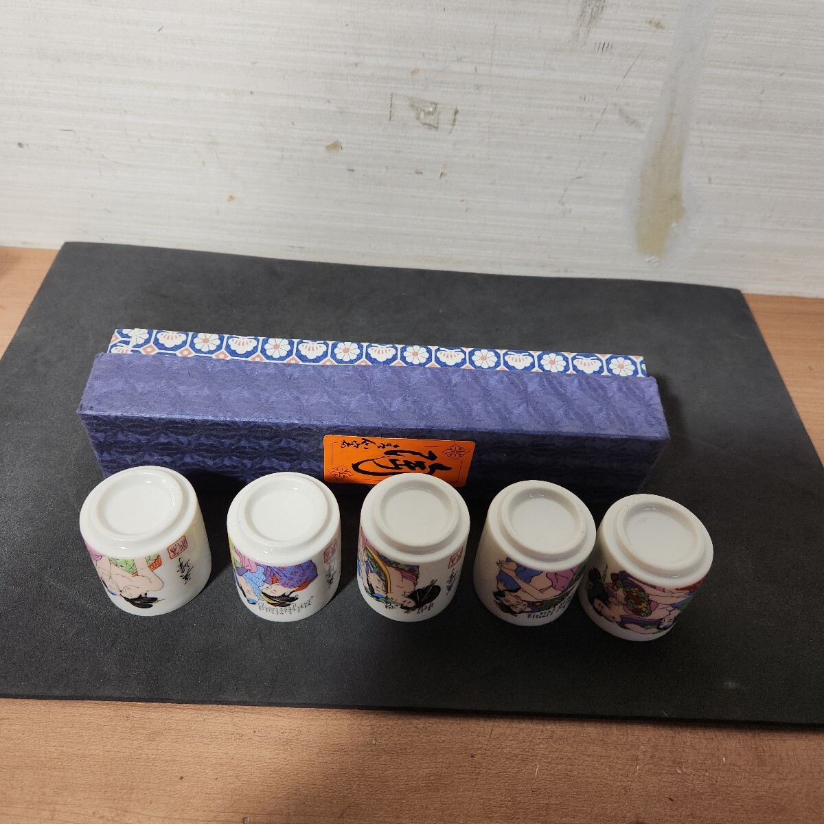 九谷焼 春画 浮世絵 枕絵 お猪口 おちょこ 5セット 昭和レトロ 酒器