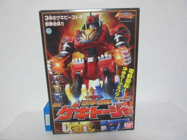 獣拳合体 DXゲキトージャ 新品未開封品 獣拳戦隊ゲキレンジャー 獣拳合体