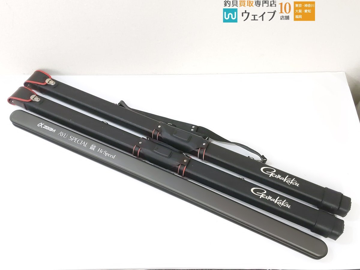店頭渡しor佐川着払発送 がまかつ 鮎ロッドケース GC-230、シマノ α